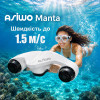 Подводный скутер ASIWO Manta EL-SS01 – акваскутер, мощность 1000 Вт, скорость до 1.5 м/с, до 35 минут работы, глубина погружения до 40 м, белый